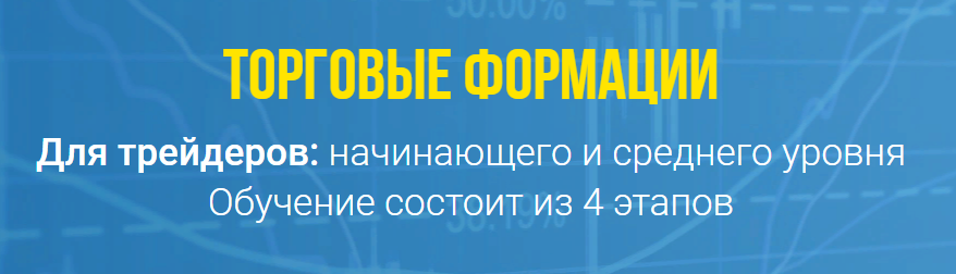 [Hamaha]%20%D0%A2%D0%BE%D1%80%D0%B3%D0%BE%D0%B2%D1%8B%D0%B5%20%D1%84%D0%BE%D1%80%D0%BC%D0%B0%D1%86%D0%B8%D0%B8.png